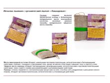 ������� ������� � ������������ ����� "����������", 130 ��