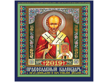 ��������� ������. �������. �� ������� 20�20��, 6�. OfficeSpace ������������, 2019�. 26,22 + 6 ��..jpg