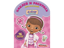 ������ � �������� ��� ����� ���������! N ���� 1606. ������ �	978-5-4471-3070-1, 43 ���.