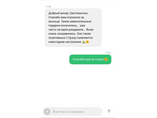 IMG 20181227 174845.jpg