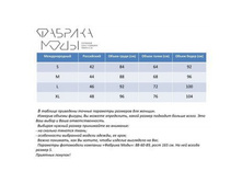 ��������� ����� �� �� ��� 42-46 ��������