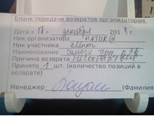 IMG 20181217 173739.jpg