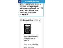 Screenshot 2018-12-02-19-41-47-920 com.coolappz.spapp.png