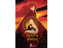 ����� �����. ����� 2. ��������� � ����� ��������.