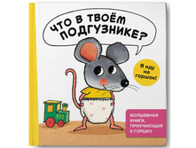 ��� � ��ϣ� ����������? � ��� �� ������!. 385 ���!! (� ��������� �� ������� 507)