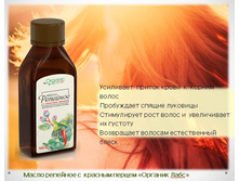 ����� �������� � ������� ������ ������� ����. 29,8 ���