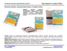 ������� ������� � ������������ ����� ������� ����� , 130 ��