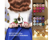 2018017-026-ru-RU.jpg