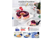 GH-49-52-iPaper 18.jpg