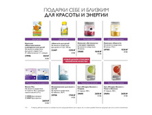 2018017-114-ru-RU.jpg