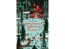 ����������� ���������� �������