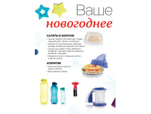 GH-49-52-iPaper 02.jpg