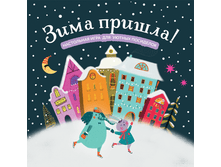 ���� ������!