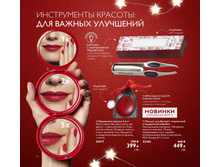 2018017-082-ru-RU.jpg