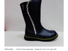 5ba478d805539 11510-10 ozha natur flis azmer 25-3 26 27 29 ena 1100.png