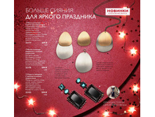 2018017-086-ru-RU.jpg