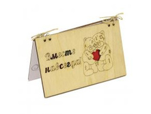 �������� ������ �������� � ������� �����