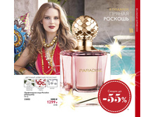 2018017-059-ru-RU.jpg