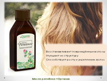 �������� ����� �������. 29,8 ���