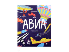 ��� �����������	978-5-91759-690-7, ���� 210 ���.