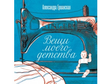 ���� ����� �������