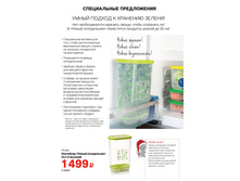 GH-49-52-iPaper 15.jpg