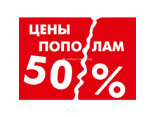 C��� �������.���������� �� -70% �� ������� ���!���� ��������� ���������! ����� �� 450� ������ 900 �,�������� ����� �� 20 ������ 120�,���������,�����,������������ �����������+����� ����� Deoprose-74