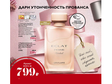2018017-038-ru-RU.jpg