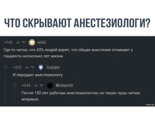 ��� �������� �������������?