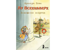 �� ����������. ����� II. ��������� �������