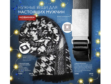 2018017-092-ru-RU.jpg