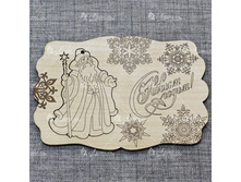 85003-20191	�������� " � ����� �����" ��� ����� , 30 ���