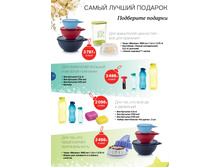 GH-49-52-iPaper 20.jpg