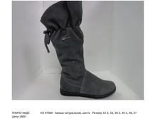 5ba478da73df8 ice 97060 amsha naturalnaya shest azmer 32-2 33 34-2 35-2 36 37 ena 1400.png