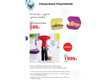 GH-49-52-iPaper 08.jpg