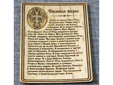 00280-010	������� �� ��������� ��������, 66 ���.