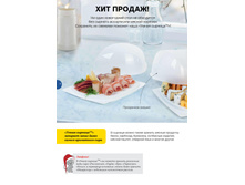 GH-49-52-iPaper 04.jpg