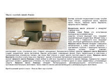 ���� ������ ������ � ������� ������ �����, 90 ��