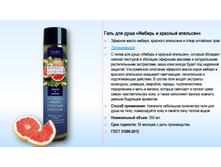 Botanic Secrets ���� ��� ���� ������ � ������� �������� 350��