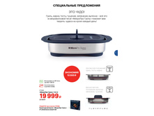 ��485 <<�������� �����>> (1,5 �)