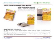 ������� ������� � ������������ ����� "�������", 130 ��