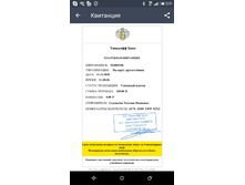 Screenshot 2018-12-13-10-19-49.png