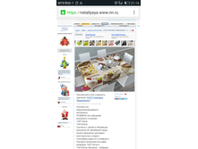 Screenshot 2018-12-24-21-16-22.png