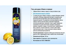 Botanic Secrets ���� ��� ���� ����� � ������ 350��