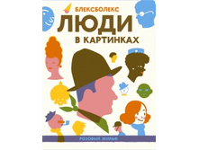 ���� � ���������