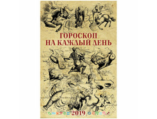 ��������� ������. �������. �� ������ �������� �� ������ ����, 32�48 ��, � �������, 2019 �. 65,20 + 1 ��.jpg