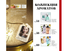2018017-053-ru-RU.jpg