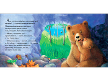 ���� ����� �� ����, � ���� ����� ���������.1.jpg