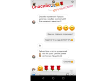 Screenshot 20190123-132654.png