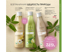 2019002-125-ru-RU.jpg